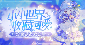马克龙非洲行翻车