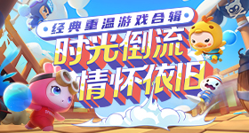 跑男疯狂证明自己